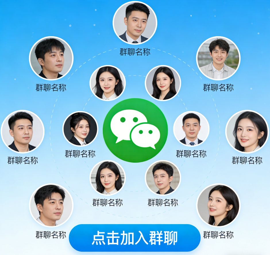 微信假人（不说话）